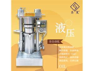 液壓榨油機(jī)壽命長(zhǎng)的技巧